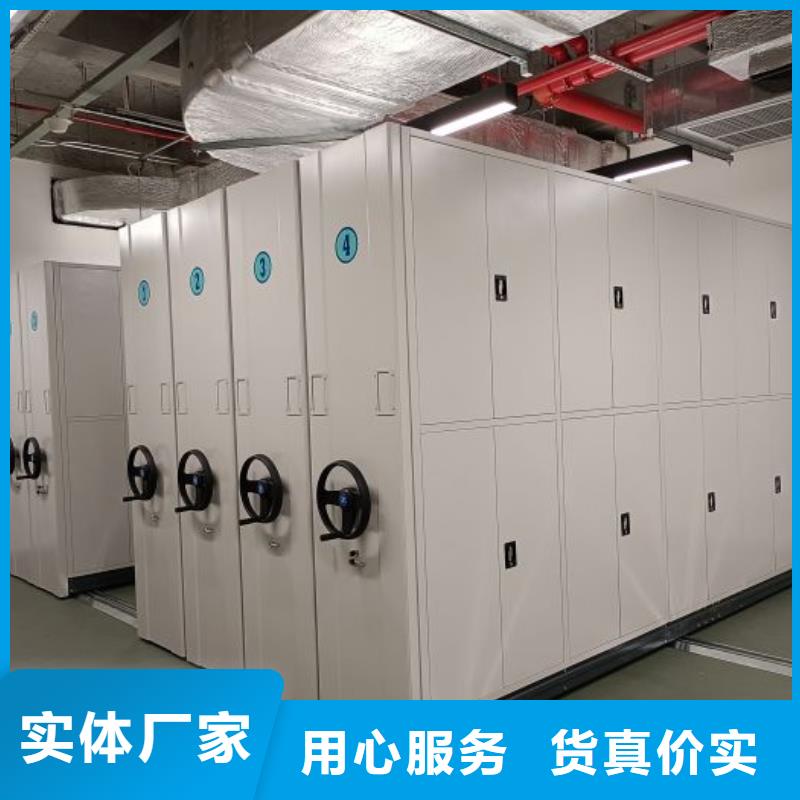 技术争先【鑫康】摇把式档案密集柜