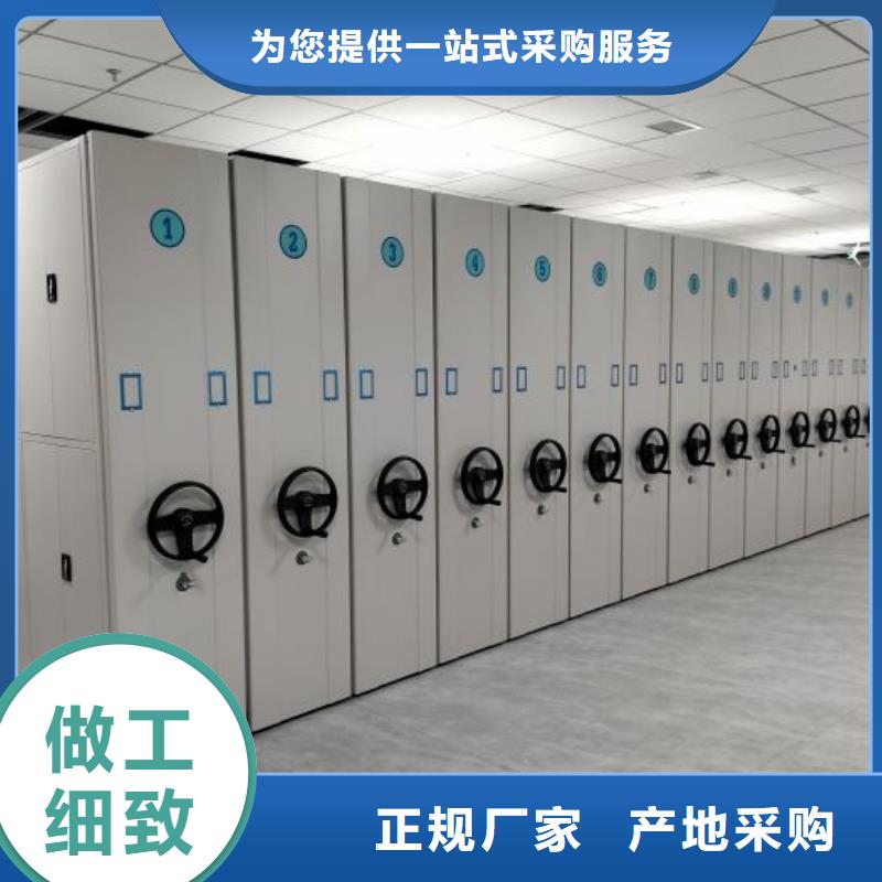 甄选：拆装档案保管密集柜供货商