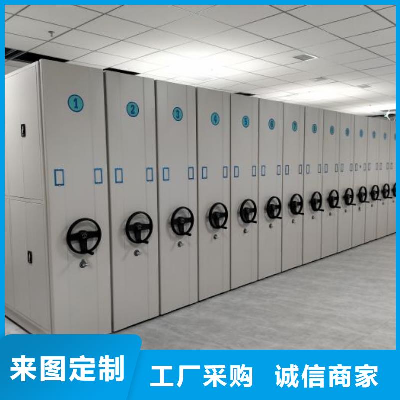 【 档案密集架_密集档案架快速物流发货】 鑫康移动密集柜智能密集架文件柜生产厂家(通化市分公司)