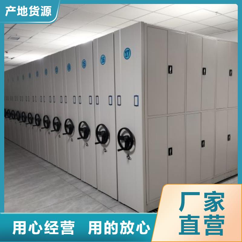 电动智能密集柜质量保证
