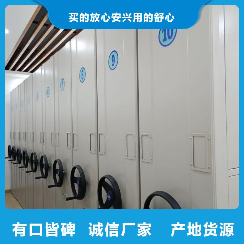 质保十年【鑫康】橱式密集架