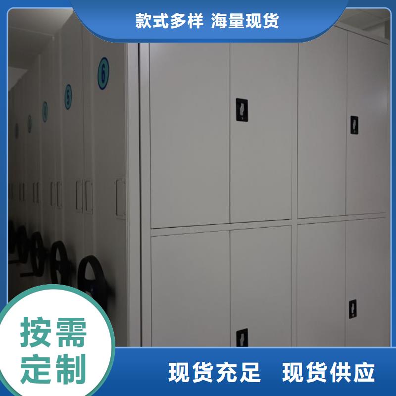 行业内的【鑫康】抽斗式密集柜