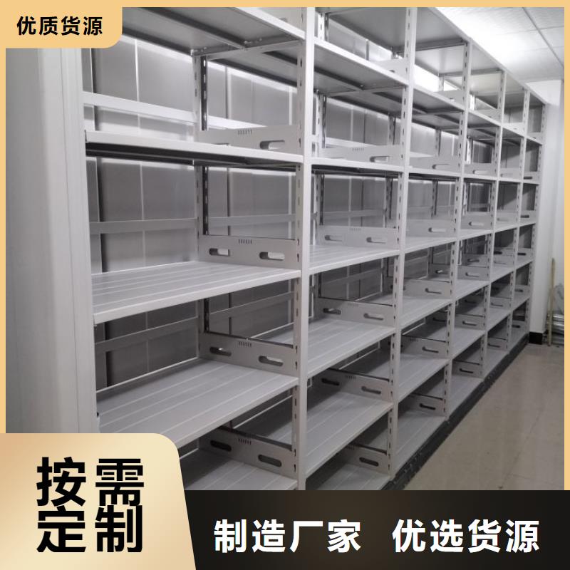 总代【鑫康】移动密集架