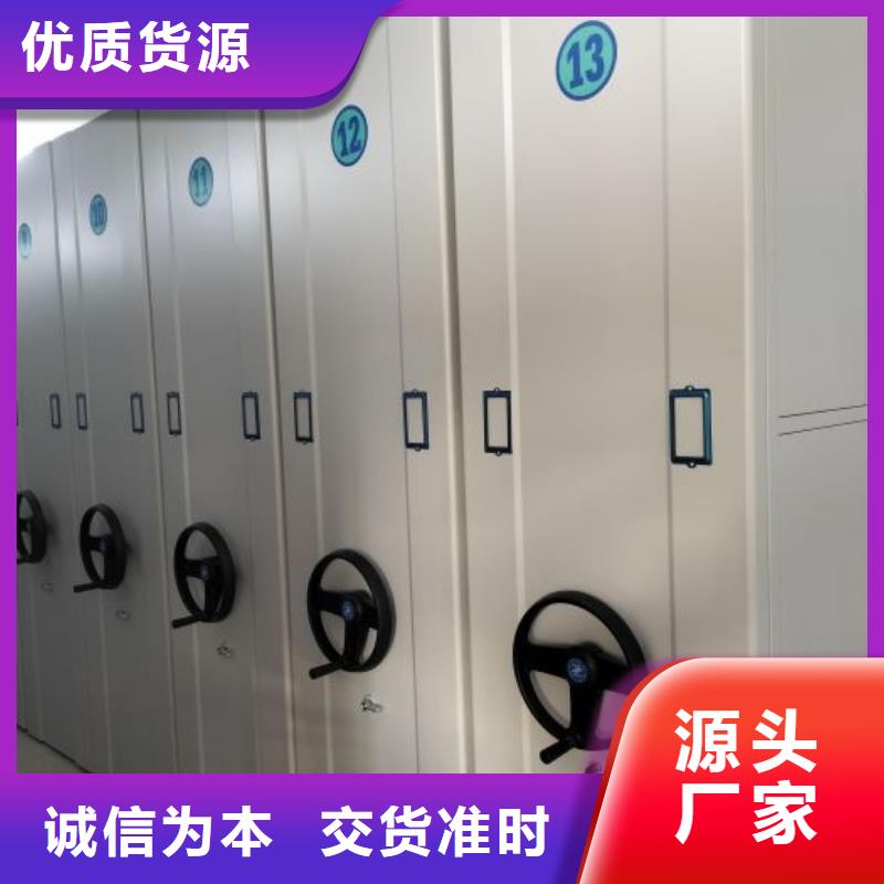 智能密集架密集柜视频-盐边|米易|德阳|巴中|阿坝|遂宁|自贡|广元|广安鑫康智能密集架密集柜_ 鑫康移动密集柜智能密集架文件柜生产厂家(攀枝花市分公司)