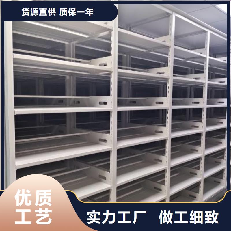 行业内的【鑫康】抽斗式密集柜