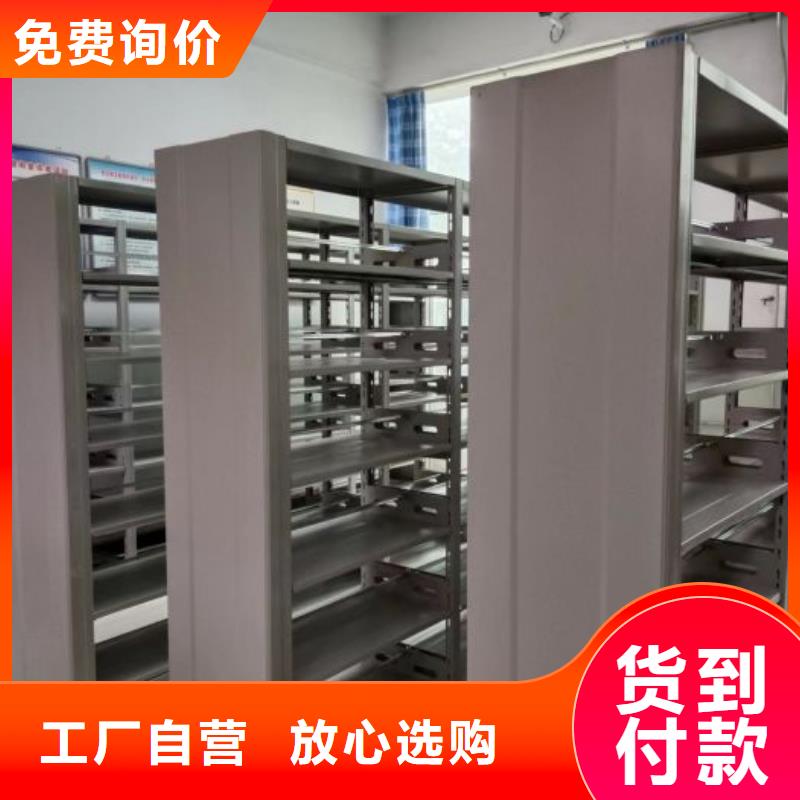 鑫康【档案密集架】 电动密集架不只是质量好-三玖采购网