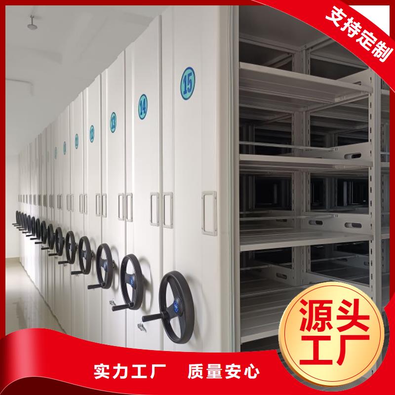 【档案密集架】,智能密集架专业完善售后鑫康智能密集架密集柜