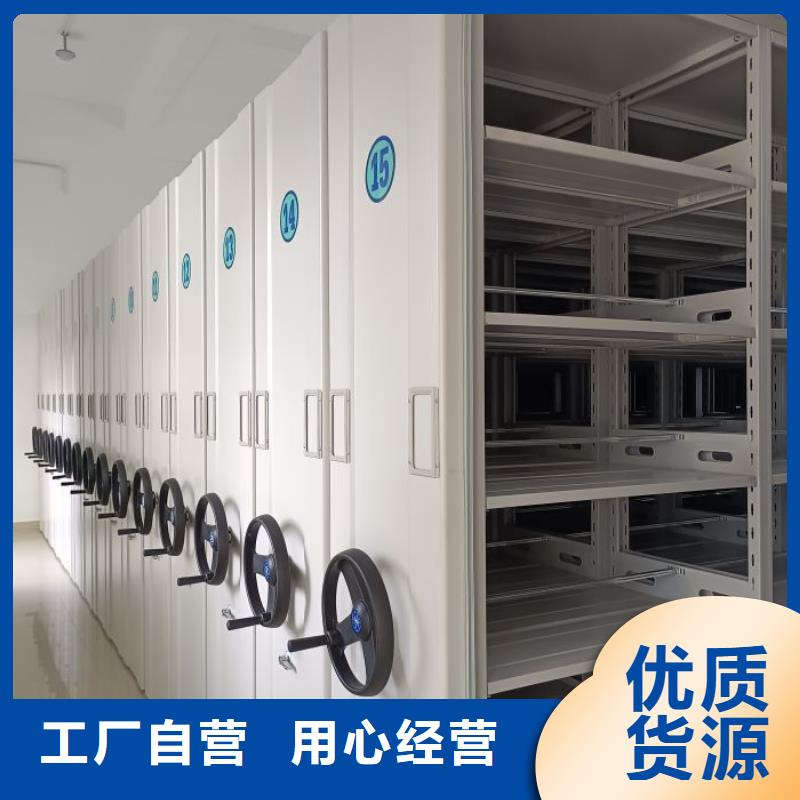 新的服务【鑫康】档案库房电动密集架