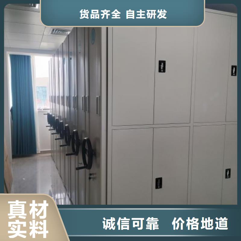 用手摇动的密集柜直供