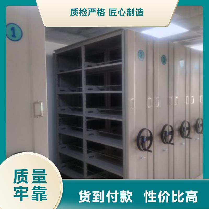【 档案密集架_密集档案架快速物流发货】 鑫康移动密集柜智能密集架文件柜生产厂家(通化市分公司)