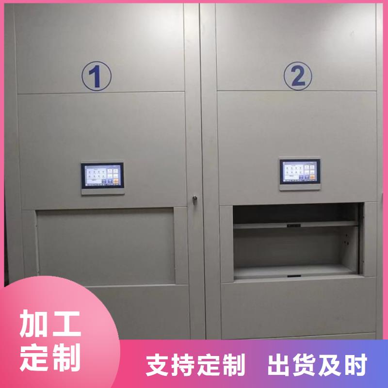 相关信息【鑫康】橱式密集柜
