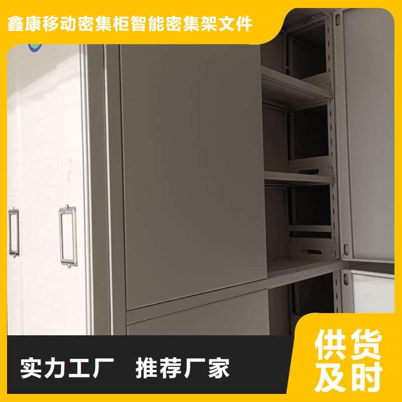 诚信遵守【鑫康】手摇移动档案架