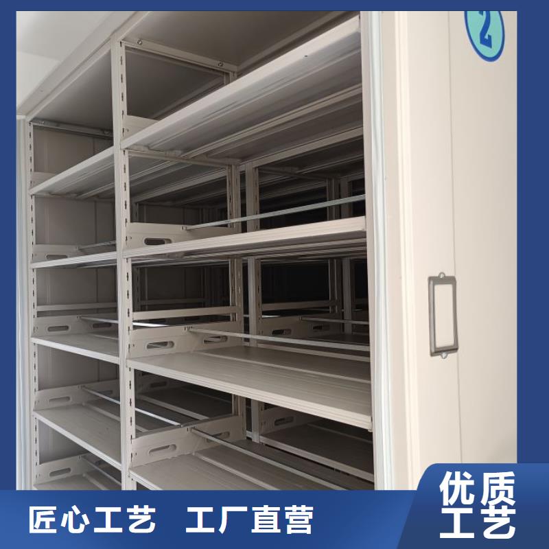 真诚相待【鑫康】直列式档案密集架