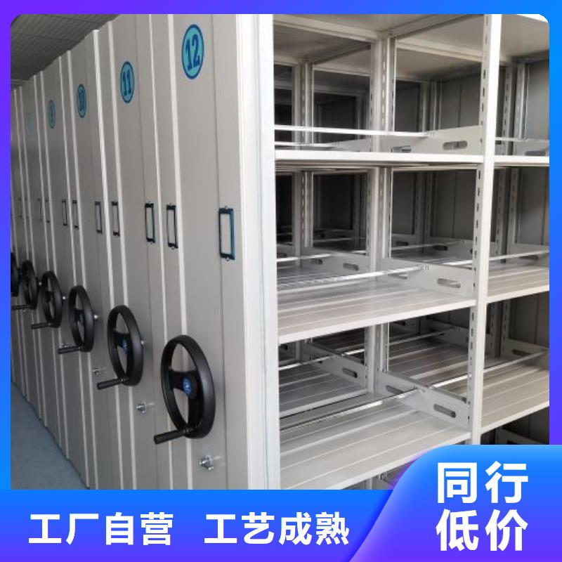 【 档案密集架_密集档案架快速物流发货】 鑫康移动密集柜智能密集架文件柜生产厂家(通化市分公司)