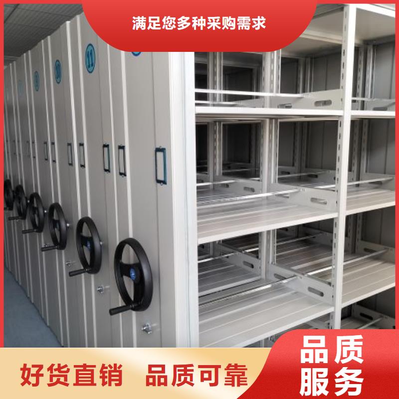 诚信遵守【鑫康】手摇移动档案架
