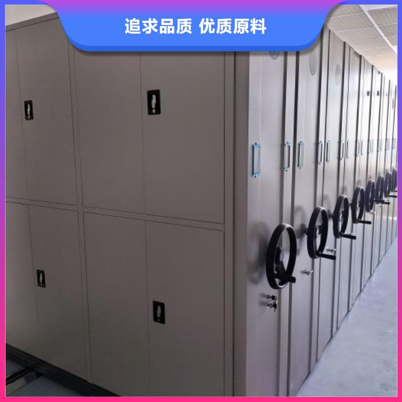 图文并茂【鑫康】手动型档案密集架