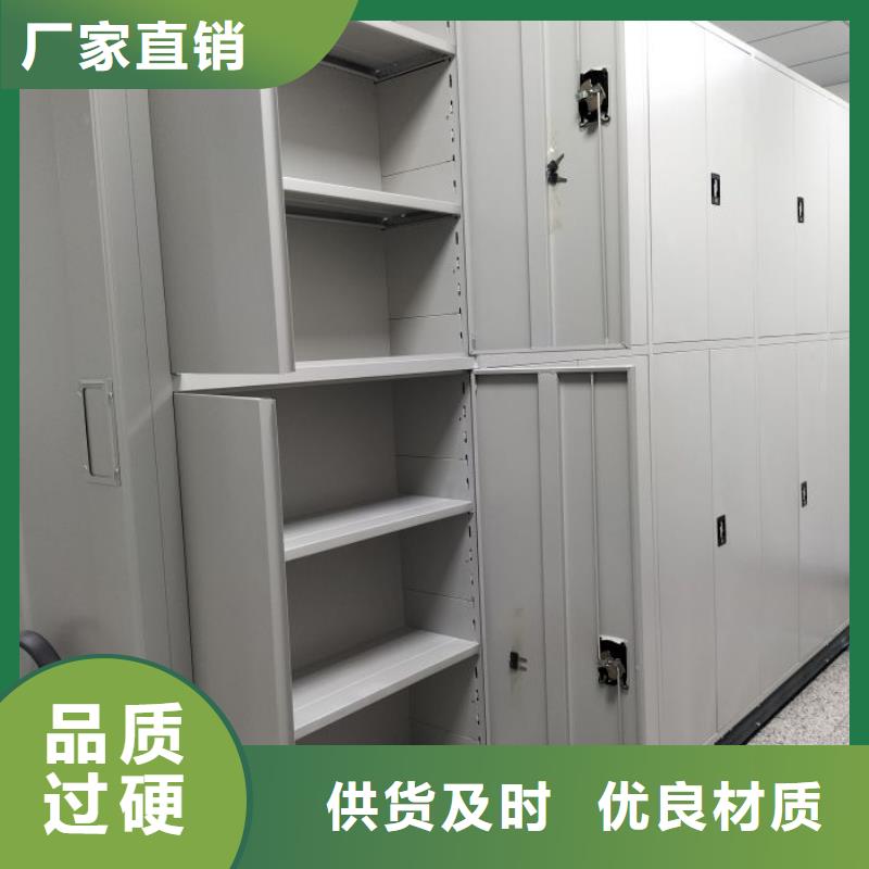 货物密集柜-超低价格