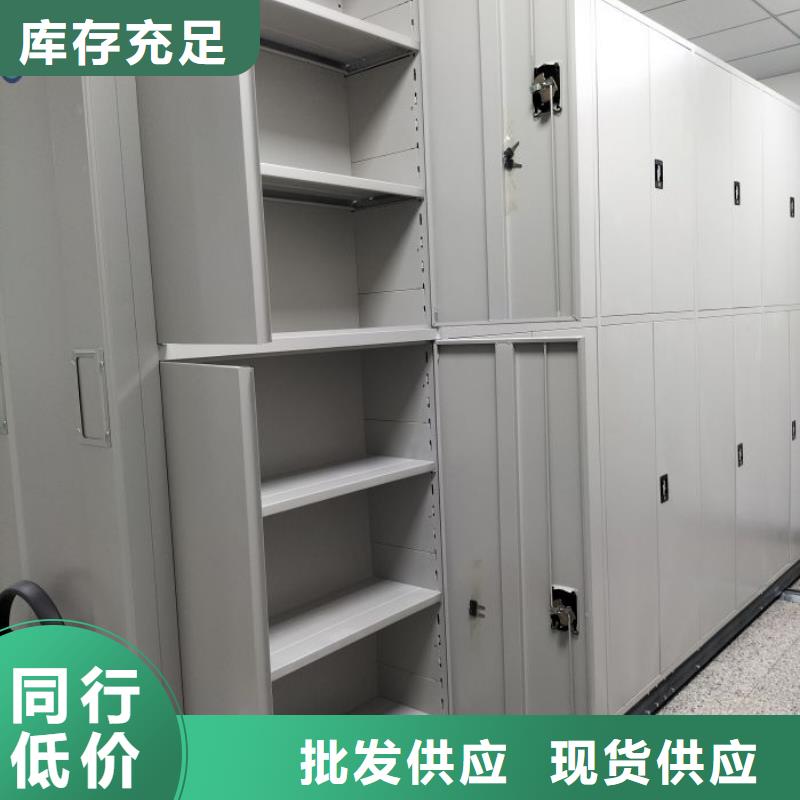 摇把式手动密集架、摇把式手动密集架生产厂家-值得信赖