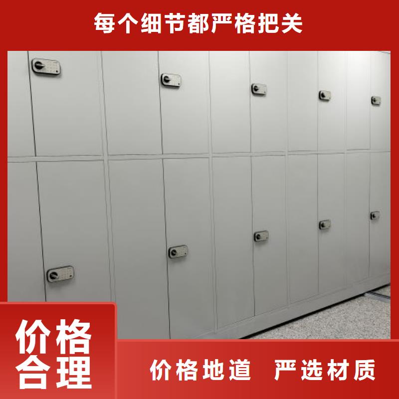 名副其实【鑫康】档案馆藏室密集柜