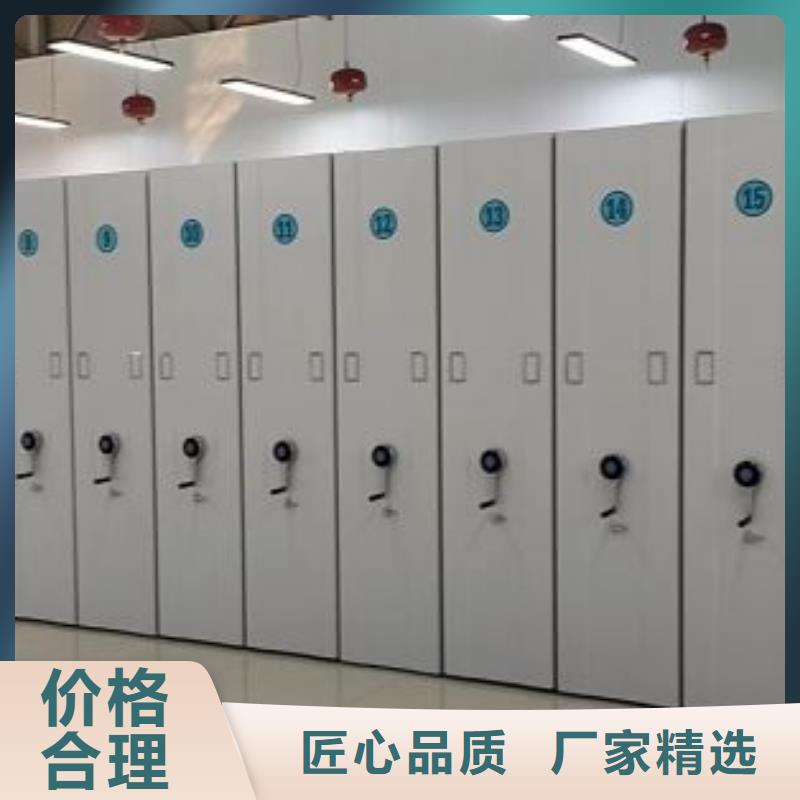 技术争先【鑫康】摇把式档案密集柜