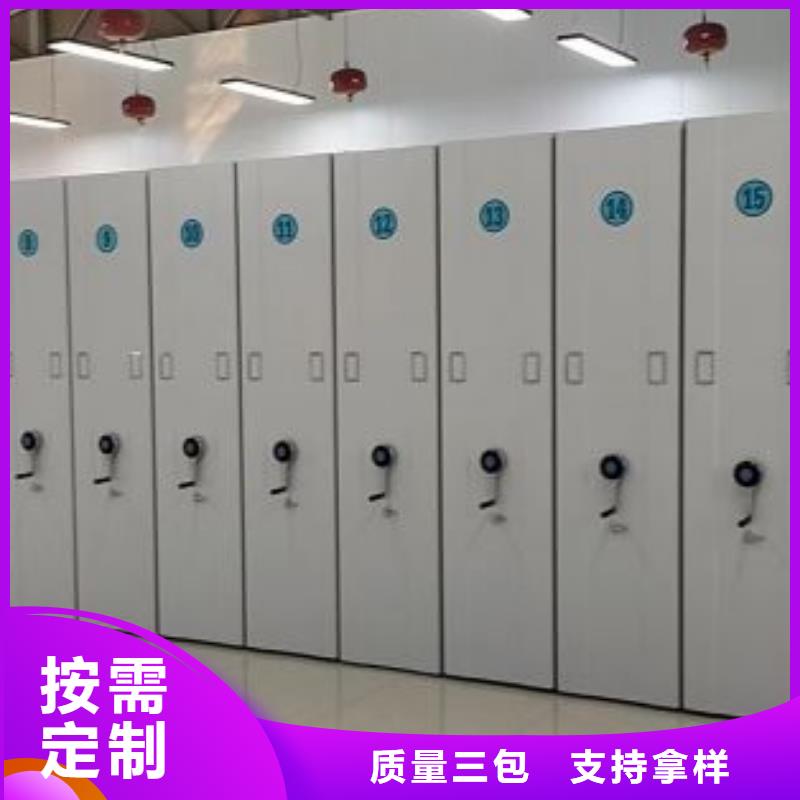智能密集架密集柜视频-盐边|米易|德阳|巴中|阿坝|遂宁|自贡|广元|广安鑫康智能密集架密集柜_ 鑫康移动密集柜智能密集架文件柜生产厂家(攀枝花市分公司)