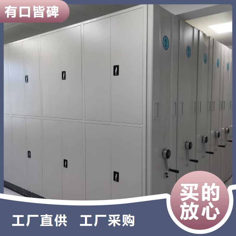 公司报价【鑫康】用手摇动的密集柜