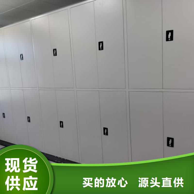 智能密集架密集柜视频-智能密集架密集柜-广东省中山市本地货源-佛山|揭阳|梅州|广州|肇庆