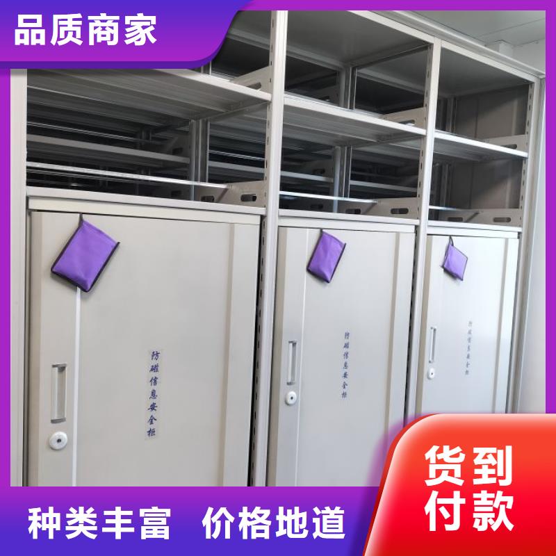 总代【鑫康】移动密集架