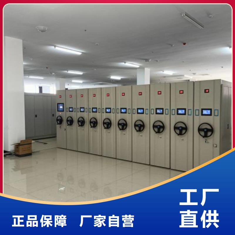 新的服务【鑫康】档案库房电动密集架