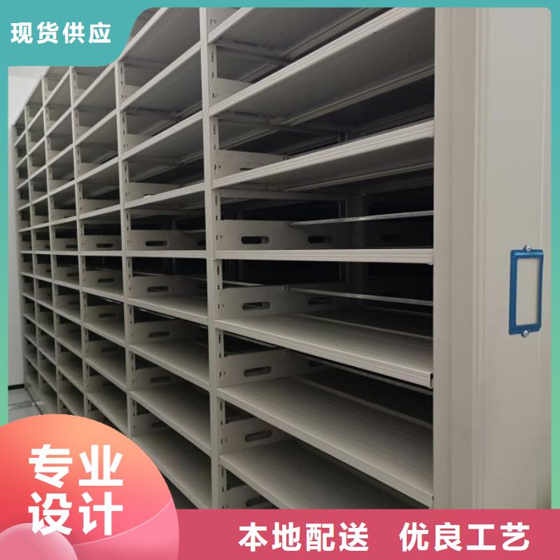 名副其实【鑫康】档案馆藏室密集柜