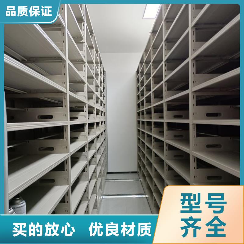 【档案密集架】,智能密集架专业完善售后鑫康智能密集架密集柜