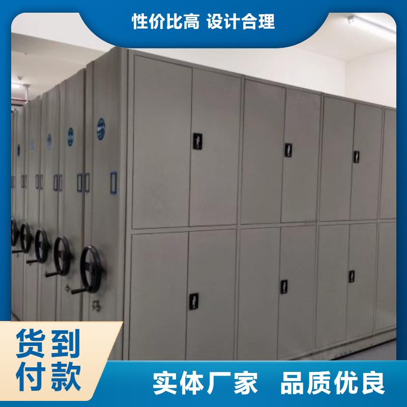 产品资讯【鑫康】摇把式手动密集架