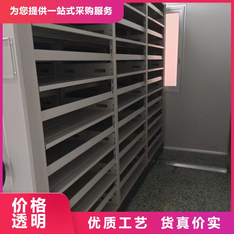 技术服务【鑫康】档案保管柜