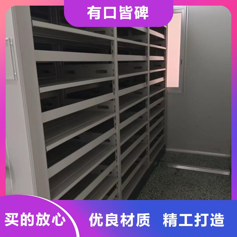 【 档案密集架_移动密集架把实惠留给您】鑫康智能密集架密集柜