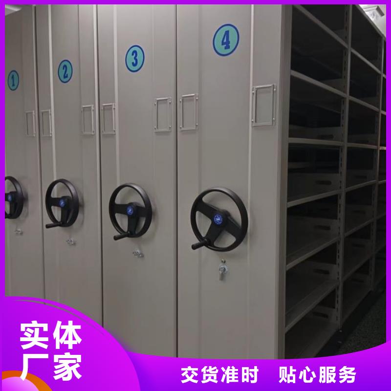 平等互利【鑫康】移动文件柜