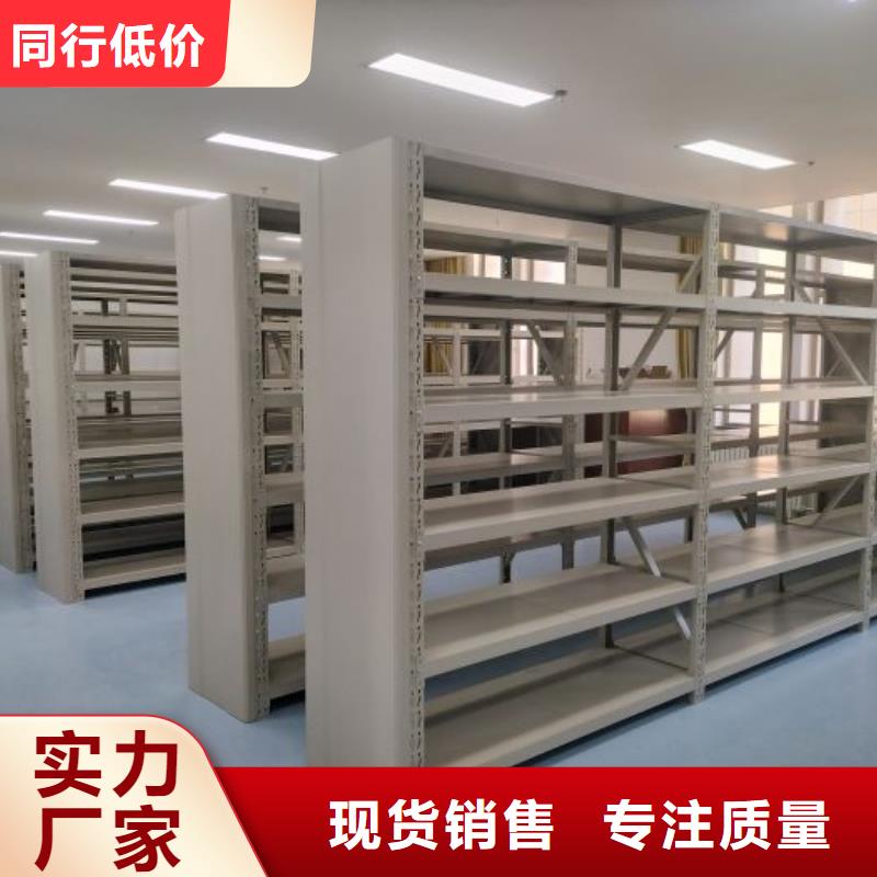 【 档案密集架_密集档案架快速物流发货】 鑫康移动密集柜智能密集架文件柜生产厂家(通化市分公司)