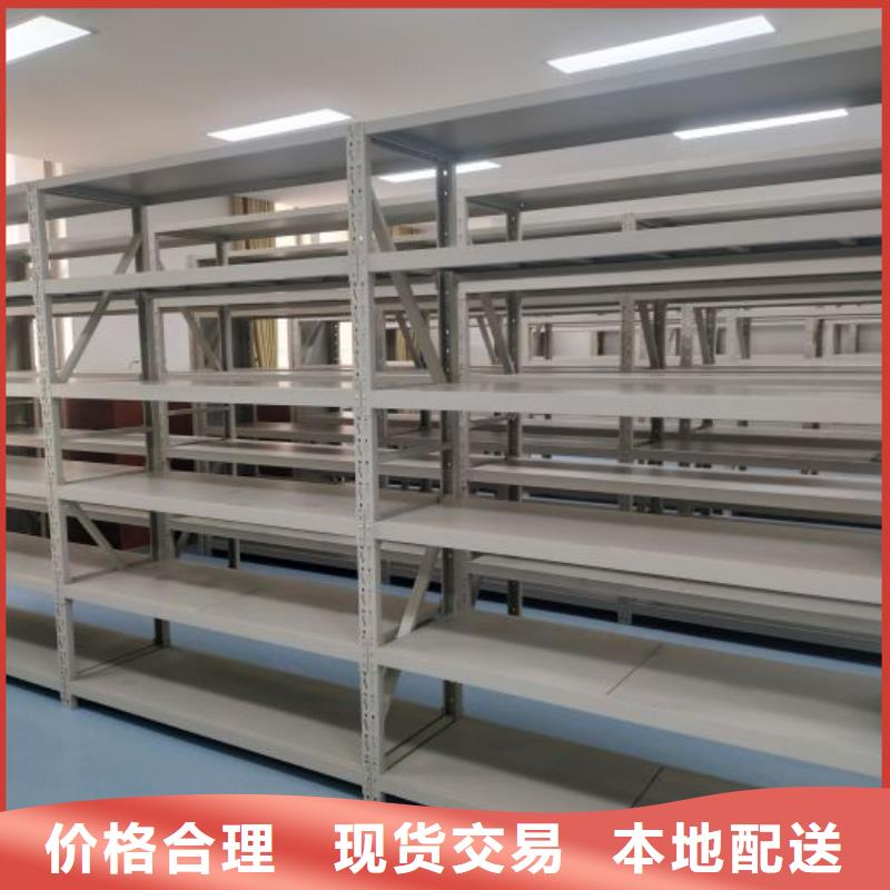 相关信息【鑫康】橱式密集柜