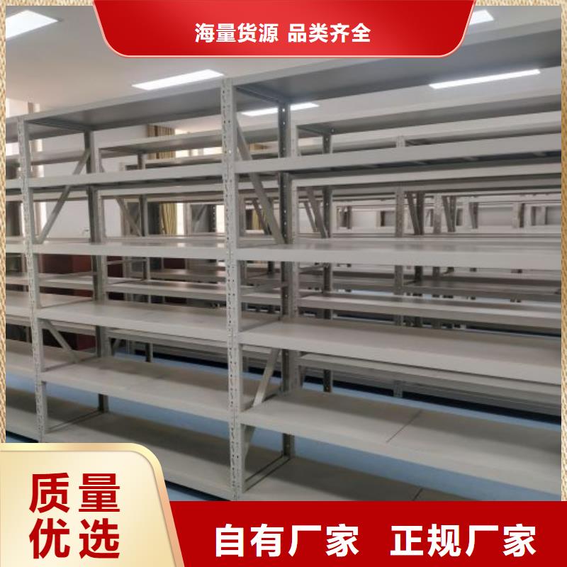 怎么联系【鑫康】资料库密集架