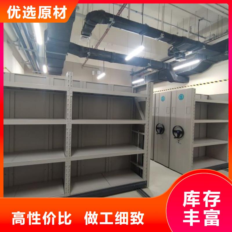 资料库密集架公司有现货