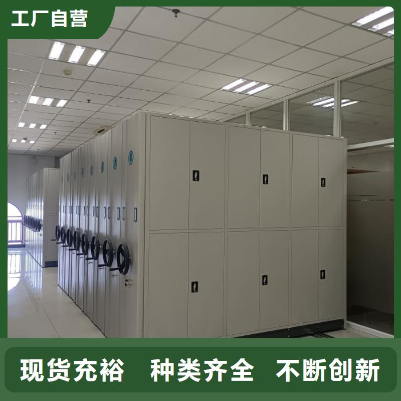 供应信息【鑫康】车辆档案管理密集架