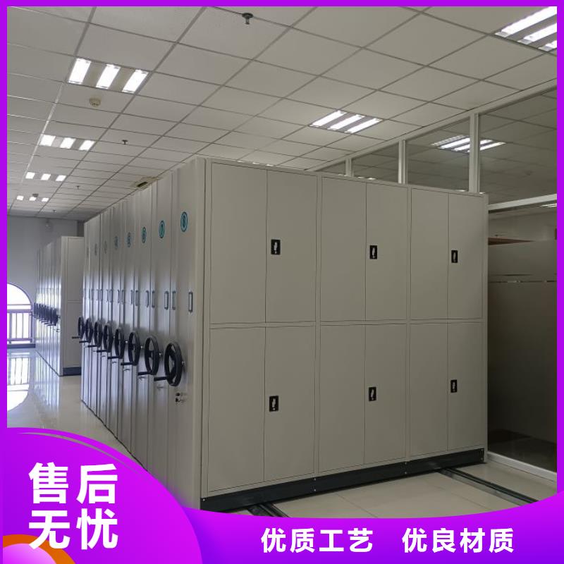 相关信息【鑫康】橱式密集柜