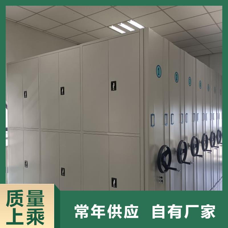 恭请来电【鑫康】手动智能密集架