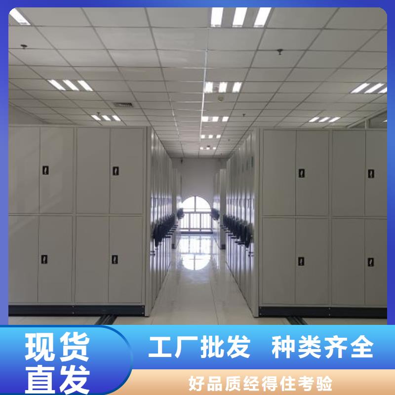 技术争先【鑫康】摇把式档案密集柜