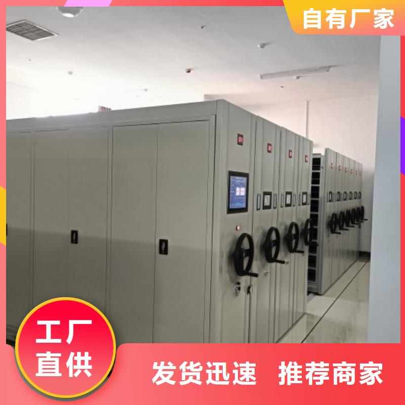 厂家迅速开拓市场的创造途径【鑫康】密集文件架