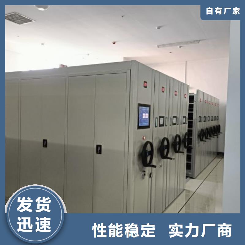 问答知识【鑫康】档案室文件密集架