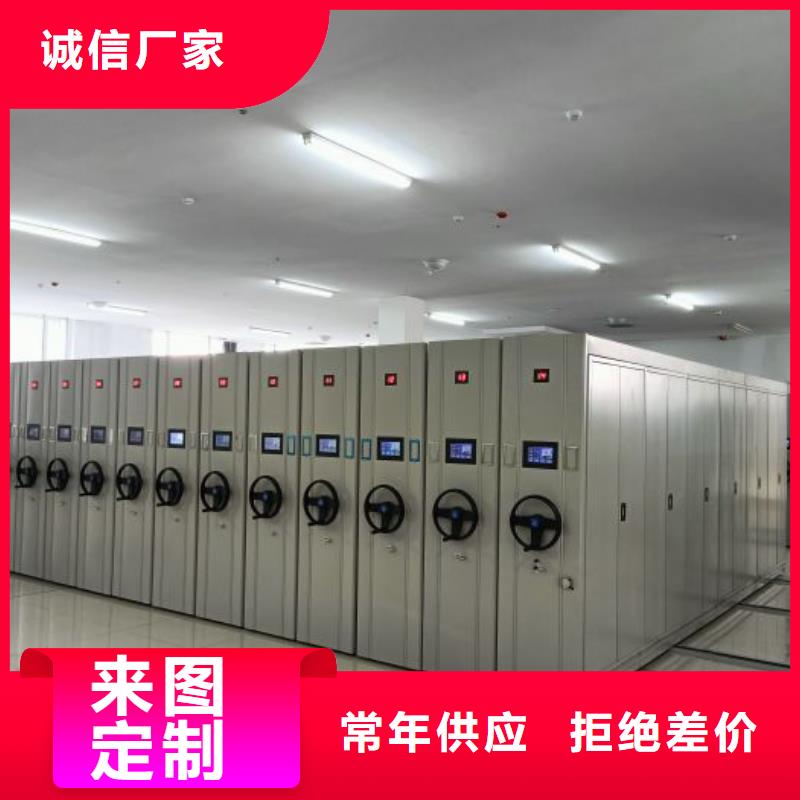 智能密集架密集柜鑫康【档案密集柜】档案室密集柜常年出售