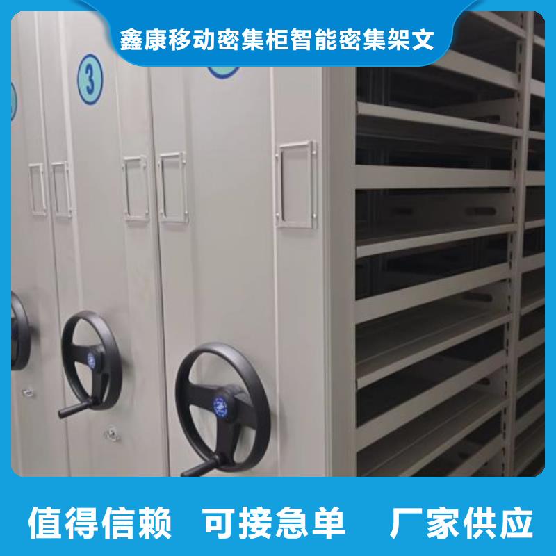 电动智能型密集柜-质量保证