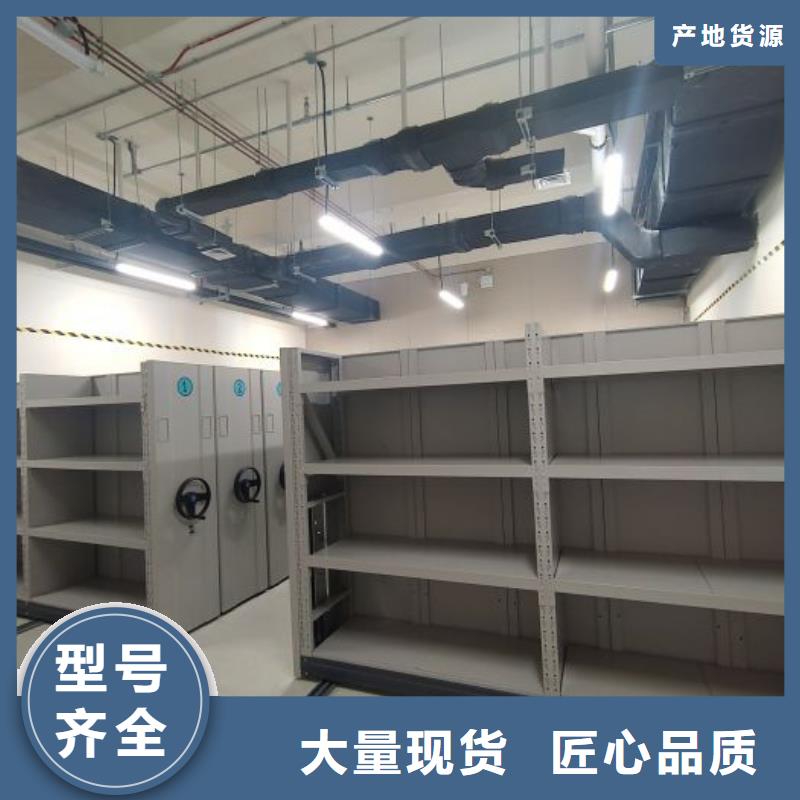 移动资料档案柜-好品质、放心买