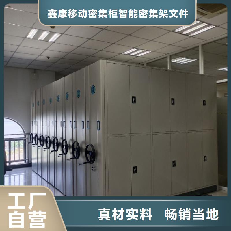 密集手摇式移动柜-我公司资质齐全