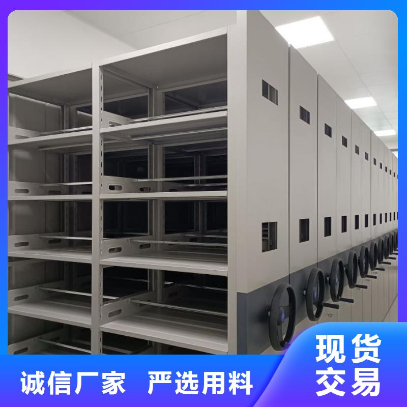 规格全的密集架移动柜生产厂家